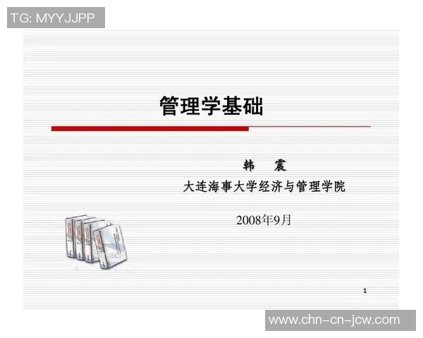 大连足球运动管理的现状与发展前景分析及其对地方经济的影响